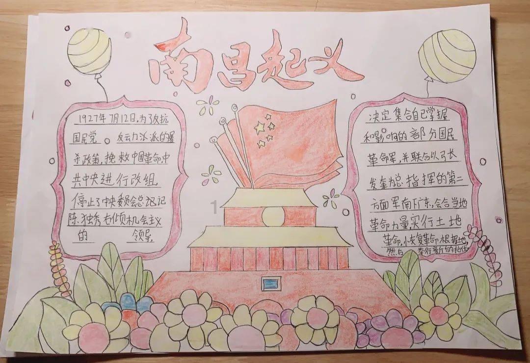 死神VS火影3.0
