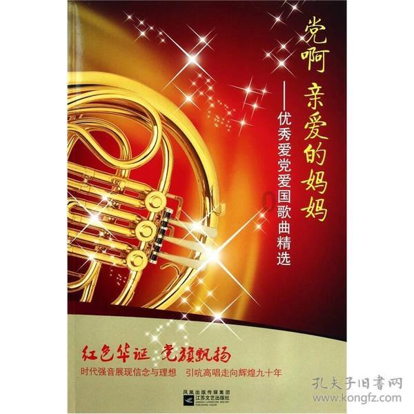 朱元璋问沈万三,桌上的猪蹄叫什么名?沈万三靠“3字”保住性命