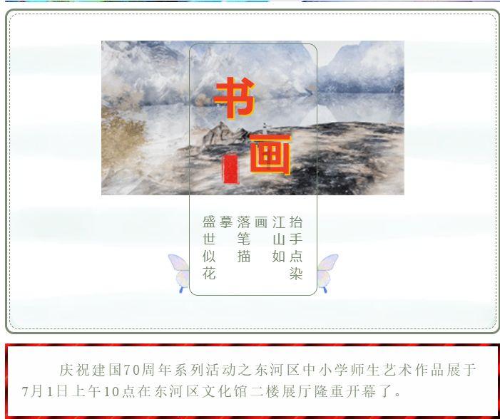 小猪佩奇饲养员
