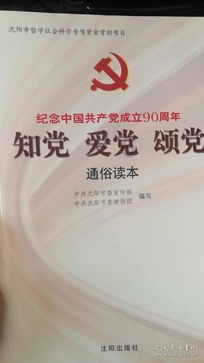 博主:泰山球员李海龙、胡靖航试训青岛海牛,已达共识即将签约
