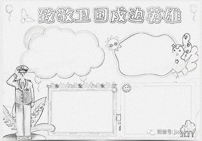 你喜欢农村生活吗？为什么？游戏画面