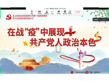 胜日寻芳泗水滨无边光彩一时新描绘了怎样的景色？游戏画面