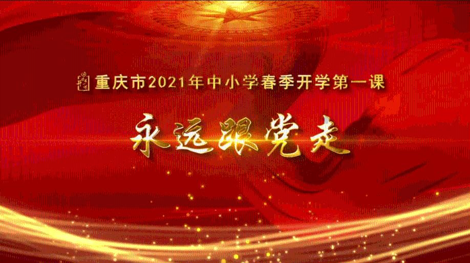 太空飞机大战