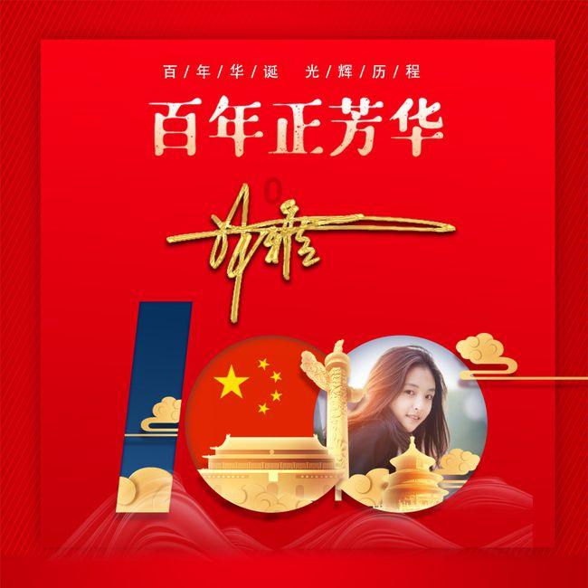 老爹烘培店中文版