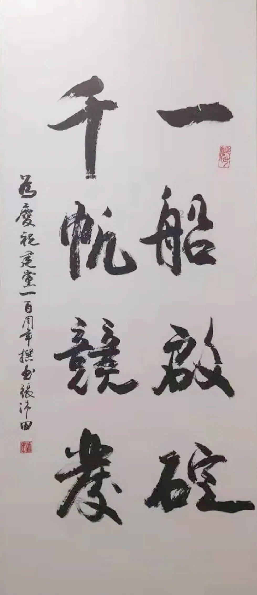 #第四代奔腾B70# 劲·纯·臻设计语言
