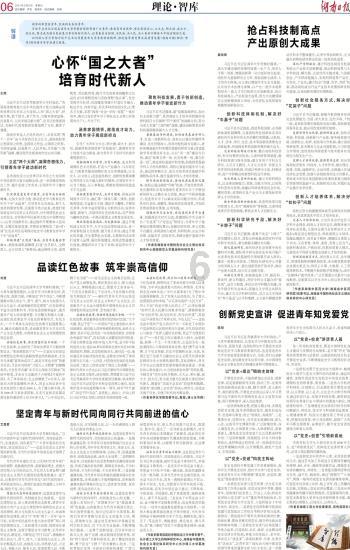 消除六边形