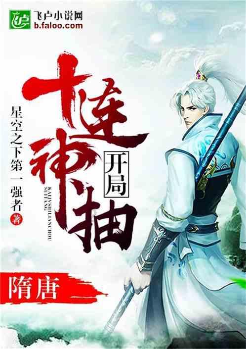 QQ企鹅