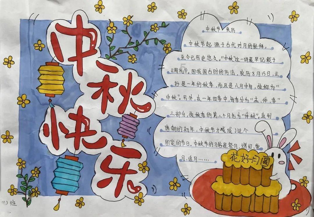 后卫营救