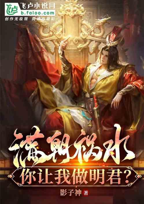 魔狐泡泡龙