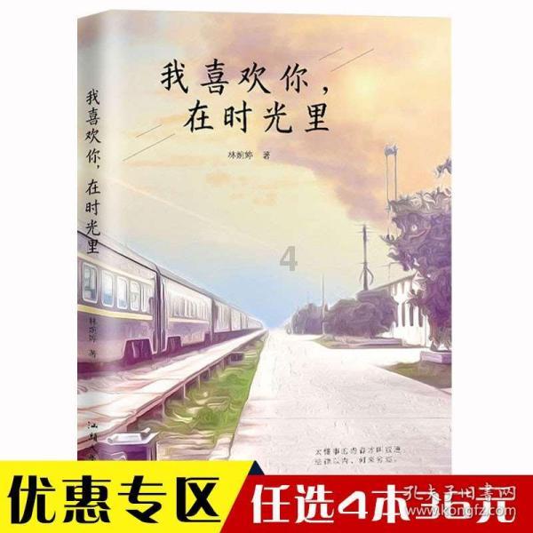 首届松花江滑冰马拉松｜冰上马拉松勇敢者的游戏⑤ 注意好关门时间
